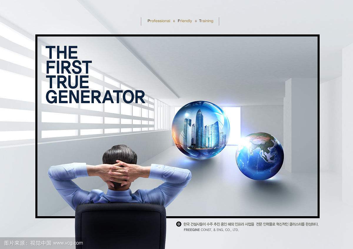 廣告、廣告：廣而告知