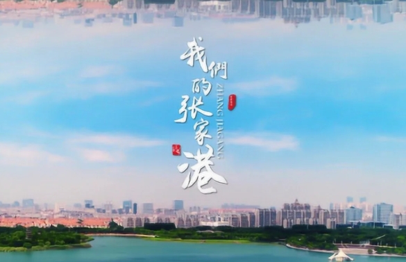 鄭州宣傳片公司制作：拍攝城市形象宣傳片要注意哪些因素？