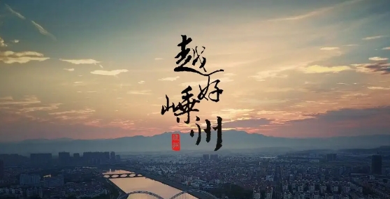 鄭州宣傳片拍攝公司：城市形象宣傳片應該怎么去拍攝？